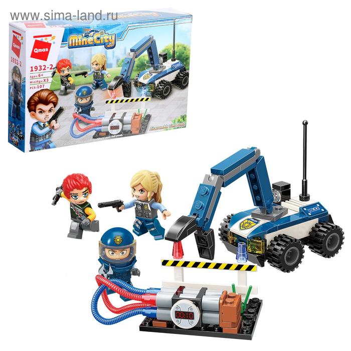 Конструктор Патруль «Обезвреживание бомбы», 3 минифигуры и 107 деталей - Фото 1