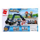 Конструктор Патруль «Обезвреживание бомбы», 3 минифигуры и 107 деталей - Фото 2