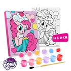 Картина по номерам, 21 х 15 см "Пинки Пай", My Little Pony - Фото 1