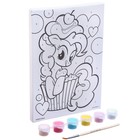 Картина по номерам для детей "Пинки Пай" 21х15 см, My Little Pony - Фото 4