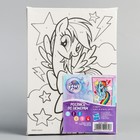 Картина по номерам, 21 х 15 см "Радуга Дэш", My Little Pony - Фото 5