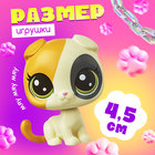 Игрушка-сюрприз «Твой питомец Лапси Лу», МИКС - Фото 2