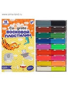 Пластилин мягкий (восковой) Calligrata, 18 цветов, 270 г - Фото 4