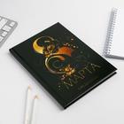 Ежедневник в твердой обложке А5, 80 л «8 марта» - Фото 2