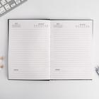 Ежедневник в твердой обложке А5, 80 л «8 марта» - Фото 3