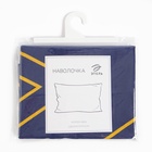 Наволочка «Этель. Желтый лепесток», 70×70 см, поплин, хлопок 100% 5450307