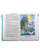 Книга детская «Хрестоматия. Произведения школьной программы», 2 класс - Фото 3