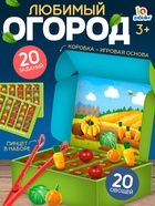 Развивающий набор «Любимый огород», 20 овощей, пинцет, 3+ - Фото 1