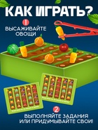 Развивающий набор «Любимый огород», 20 овощей, пинцет, 3+ - Фото 4