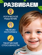 Развивающий набор «Любимый огород», 20 овощей, пинцет, 3+ - Фото 5