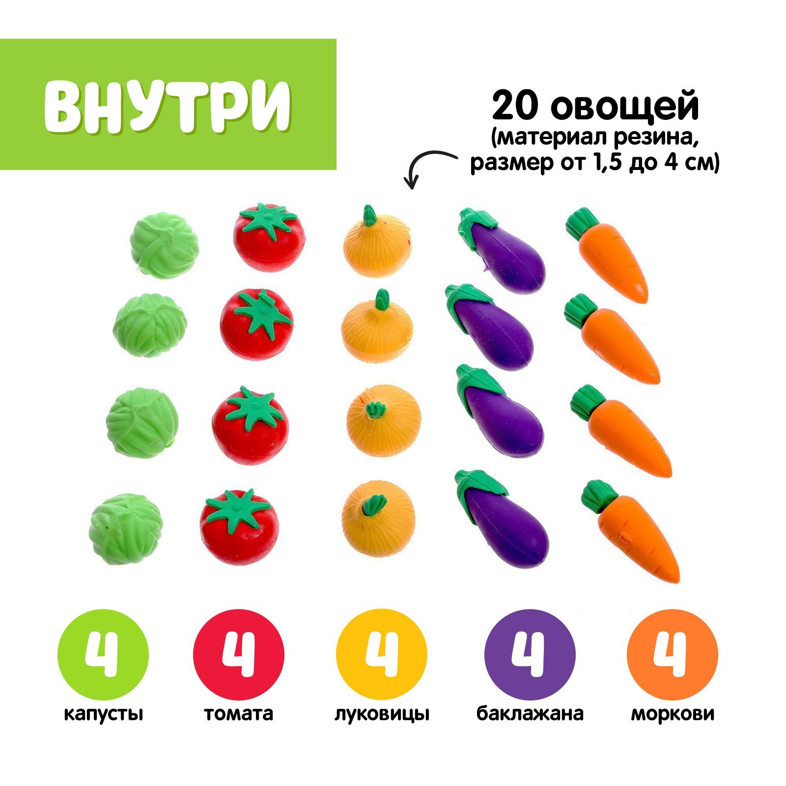 Развивающий набор «Любимый огород» (5164392) - Купить по цене от 299.00  руб. | Интернет магазин SIMA-LAND.RU