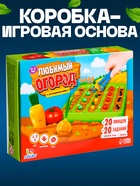 Развивающий набор «Любимый огород», 20 овощей, пинцет, 3+ - Фото 6