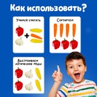 Набор считай и сортируй «Овощи» - Фото 3