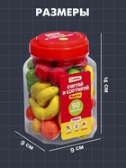 Набор для сортировки «Считай и сортируй. Фрукты» - Фото 5