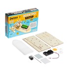 Электронный конструктор «Электро-катер», работает от батареек - Фото 2