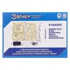 Электронный конструктор «Вертолёт», работает от солнечной батареи - Фото 4