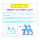 Развивающий набор «Умный счёт» - Фото 5