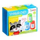 Развивающий набор «Умный счёт» - Фото 6