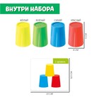 Развивающий набор «Цветные стаканчики» - фото 3715417