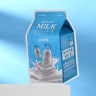 Тканевая маска с молочными протеинами A'PIEU, увлажняющая, 21 г - Фото 1