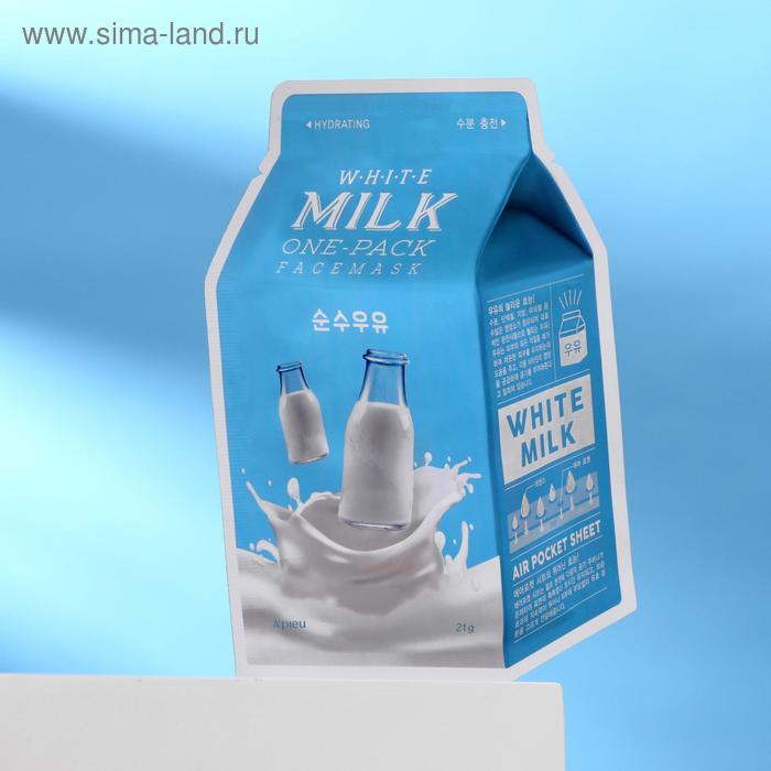 Тканевая маска с молочными протеинами A'PIEU, увлажняющая, 21 г - Фото 1