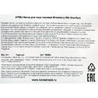 Тканевая маска с экстрактом клубники A'PIEU, 21 г - Фото 2