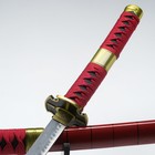 Сувенирное оружие «Катана», малиновые, в  полоску  ножны, вставка с обвязкой, 100см - фото 8642396