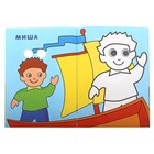 книжка-раскраска с глазками Львенок и радуга 16стр - Фото 2