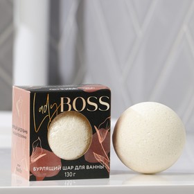 Бомбочка для ванн в коробке Boss 130г. 5250705