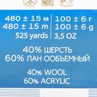 Пряжа "Ангорская тёплая" 40% шерсть, 60% акрил 480м/100гр (389-Св.фиалка) - Фото 4