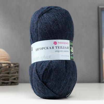 Пряжа "Ангорская тёплая" 40% шерсть, 60% акрил 480м/100гр (893 -Т.джинса)