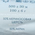 Пряжа "Кроссбред Бразилии" 50%меринос.шерсть, 50% акрил 500м/100гр (1168-Т.амарант) - Фото 4