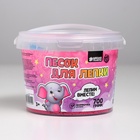 Кинетический песок 0.7 кг, розовый - Фото 4