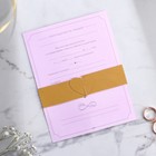 Приглашение на свадьбу, лазерная резка «Приглашение на свадьбу», 11.5×16 см - Фото 2