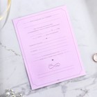 Приглашение на свадьбу, лазерная резка «Приглашение на свадьбу», 11.5×16 см - Фото 5