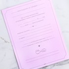 Приглашение на свадьбу, лазерная резка «Приглашение на свадьбу», 11.5×16 см - Фото 6