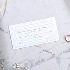 Приглашение на свадьбу резное «Свадебное приглашение на торжественное мероприятие» - Фото 2