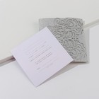 Свадебное приглашение резное «Радостное мгновение», цвет серебро, 11,6 х 12 см - Фото 3