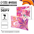 Рисование на воде: эбру «Косметичка» - Фото 1