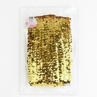 Тесьма декоративная с пайетками, на резинке, 3,5 см, 9 ± 0,5 м, цвет золотой - Фото 3