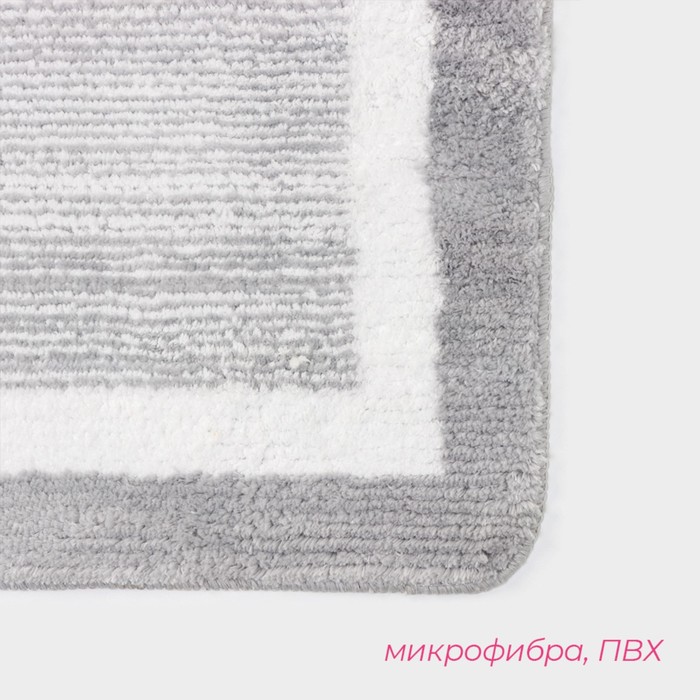 Коврик для ванной Доляна «Тэри», 58×38 см, микрофибра, цвет серый