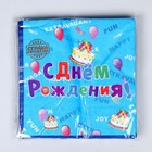 Салфетки бумажные «С днём рождения», 33х33 см, набор 20 шт. - Фото 3