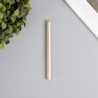 Золотое шампанское