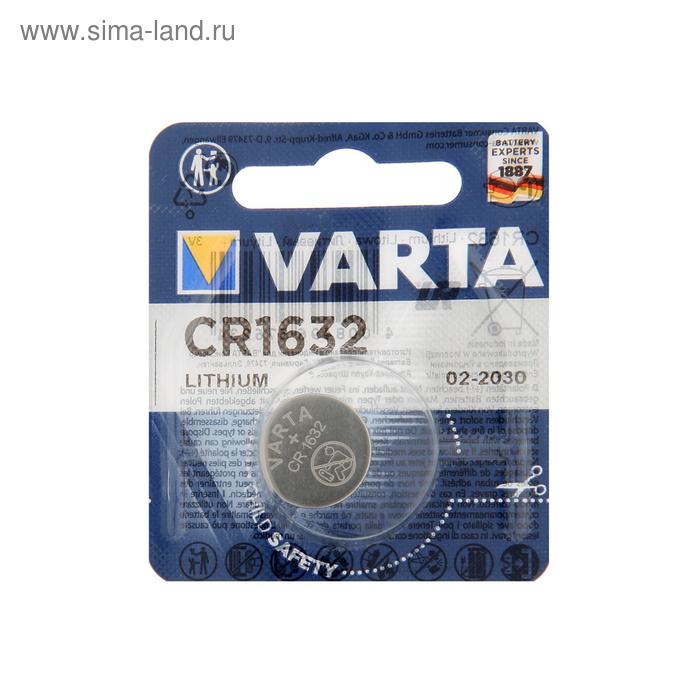 Батарейка литиевая Varta, CR1632-1BL, 3В, блистер, 1 шт. - Фото 1