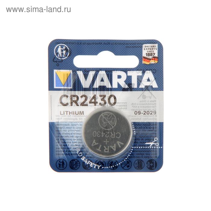 Батарейка литиевая Varta, CR2430-1BL, 3В, блистер, 1 шт. - Фото 1