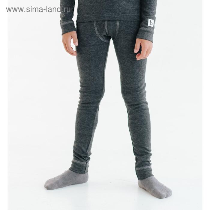 Термобелье-брюки для мальчиков «Даниэль», рост 98 см, цвет тёмно-синий меланж