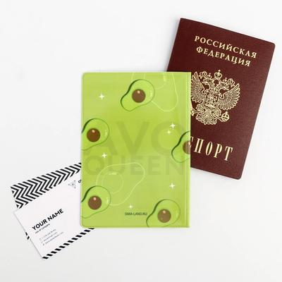 Обложка на паспорт «Королева стиля», ПВХ