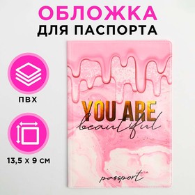 Обложка для паспорта 'You are beautiful' Ош