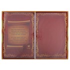 Папка адресная, ламинированная картон, 22.5×30.8 см "Выпускнику №1" - Фото 3