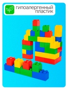 Конструктор строительный XXL, 45 деталей - Фото 2